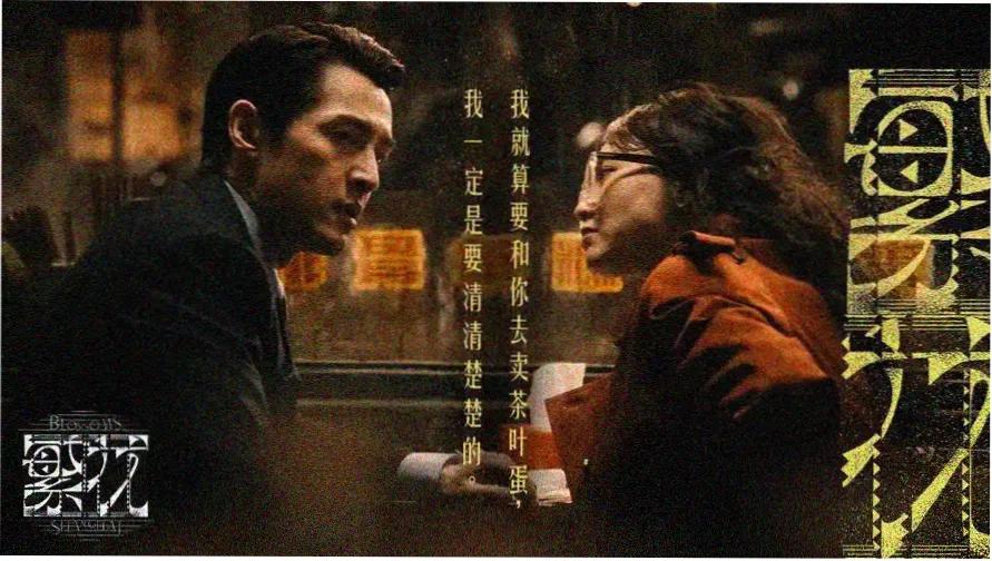 报刊亭杂志架上的剧集特辑封面陈列