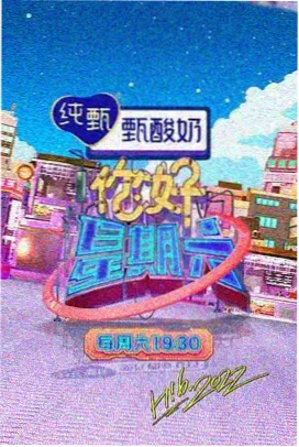 杂志架特写，多本剧集特辑竖立排列
