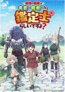漫改动画封面，分镜纸上的人物动作序列