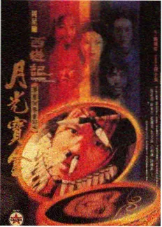 创作流程板，五道工序以彩色纸条依次贴列